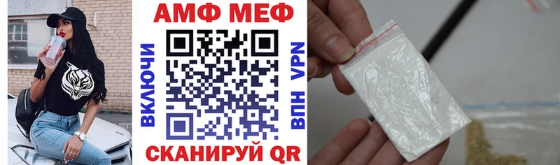 Амфетамин VHQ  Лакинск 