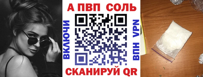 Alpha-PVP кристаллы  Лакинск 