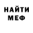 Кетамин VHQ Murod Tolipov