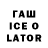 ТГК вейп с тгк Walcor