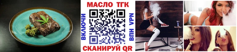 блэк спрут ссылка  Лакинск  Canna-Cookies конопля 