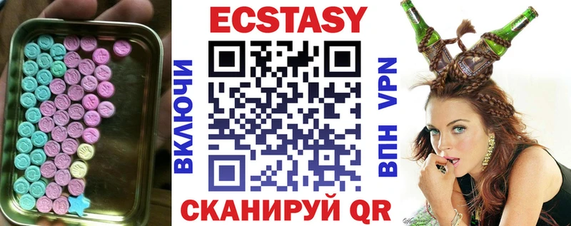 купить   Лакинск  Ecstasy 250 мг 