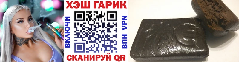 ГАШИШ VHQ  Лакинск 