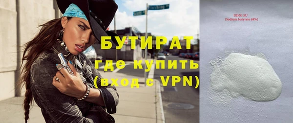 прущая мука Козловка