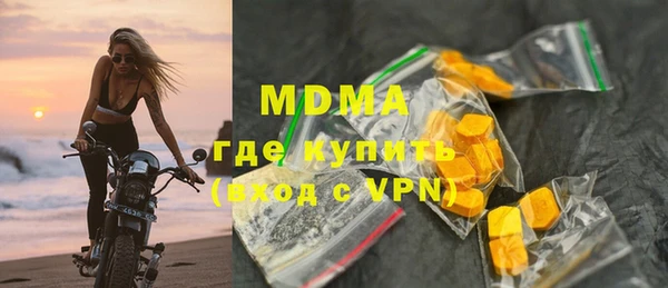 MDMA Premium VHQ Корсаков