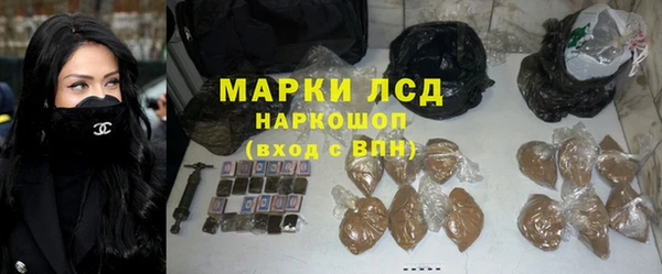 COCAINE Костерёво