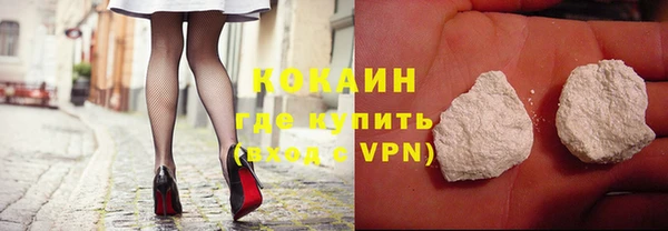 кокаин перу Кулебаки