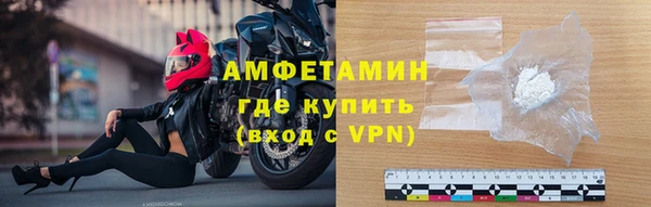 MDMA Premium VHQ Корсаков
