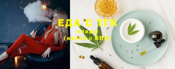 MDMA Premium VHQ Корсаков
