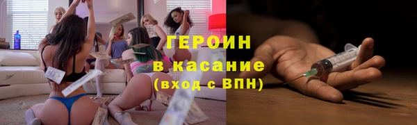 COCAINE Костерёво