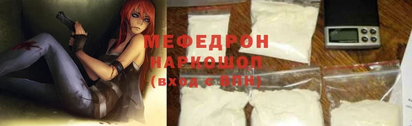 скорость mdpv Куйбышев