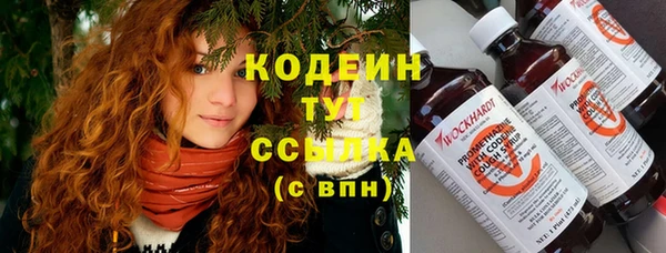COCAINE Костерёво
