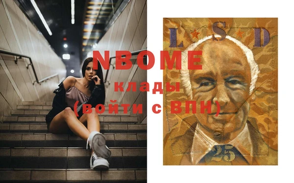 кокаин перу Кулебаки