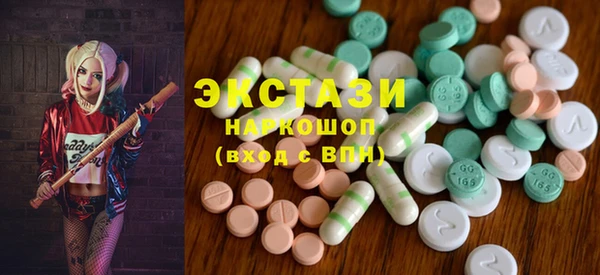 соль ск Коряжма