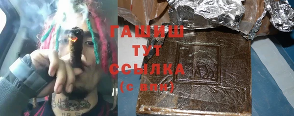 скорость mdpv Куйбышев