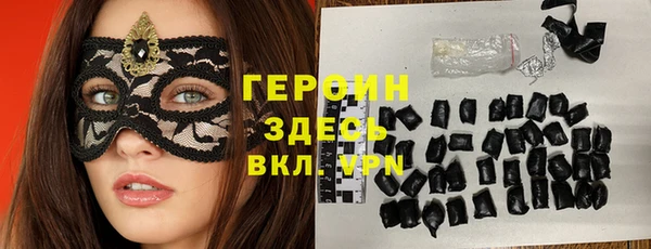 скорость mdpv Куйбышев
