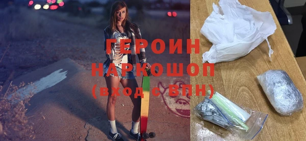 MDMA Premium VHQ Корсаков