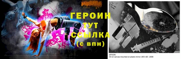 кокаин перу Кулебаки