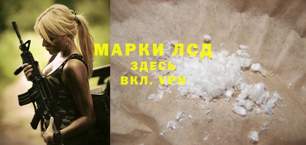 COCAINE Костерёво