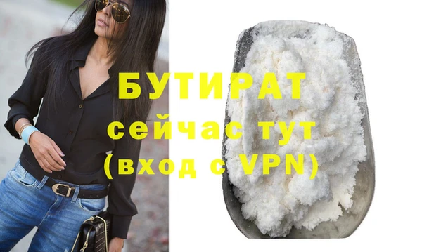 скорость mdpv Куйбышев