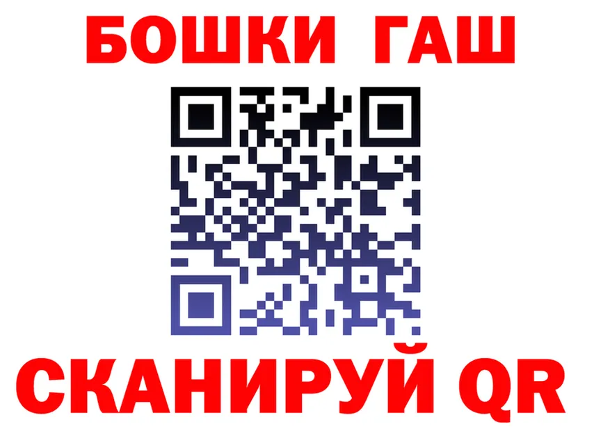 Бутират оксана ссылка это hydra Лакинск