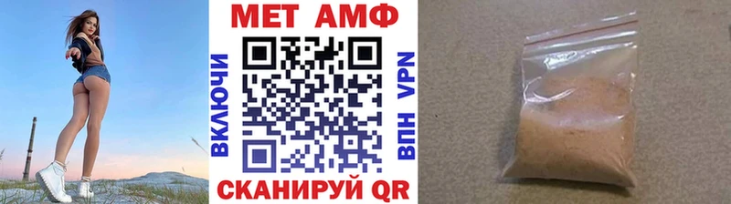 Метамфетамин Methamphetamine  МЕГА зеркало  Лакинск  купить наркоту 