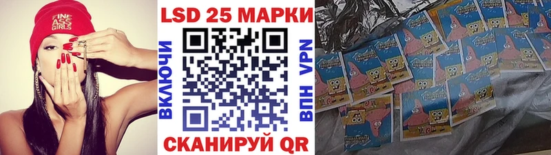 Марки 25I-NBOMe 1,8мг  Лакинск 