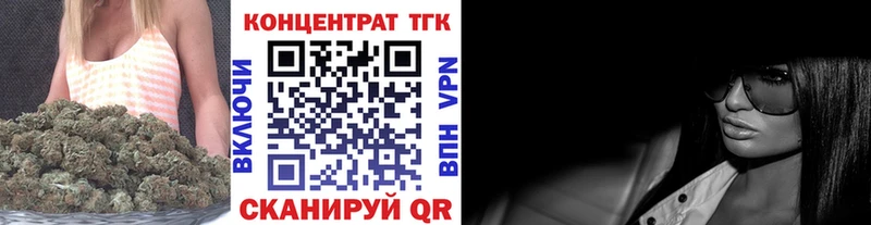 ТГК вейп  МЕГА зеркало  Лакинск 